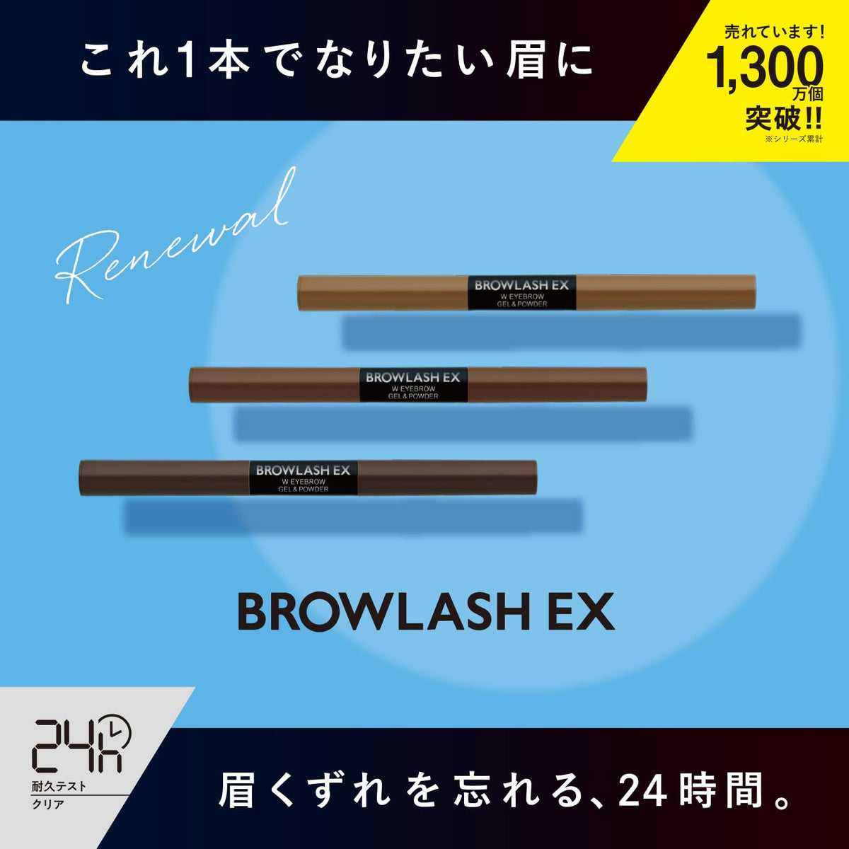 Burourasshu EX Water Strong W Eyebrow Gel Pencil and Powder Natural Brown