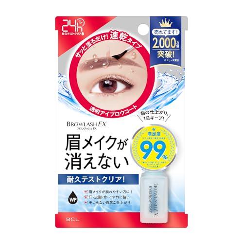 Burourasshu EX Brow Coating R 5ml Fast-Drying Top Coat