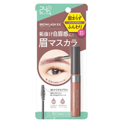 Burourasshu EX Styling Eyebrow Mascara Pink Brown for Effortless Brows