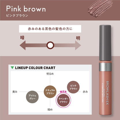 Burourasshu EX Styling Eyebrow Mascara Pink Brown for Effortless Brows