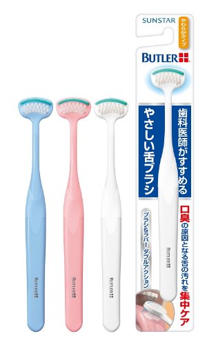 BUTLER Gentle Tongue Brush Tongue Cleaner Tongue Polisher Tongue Coating Removal Bad Breath Care [Soft Type] Single Item *Color may vary