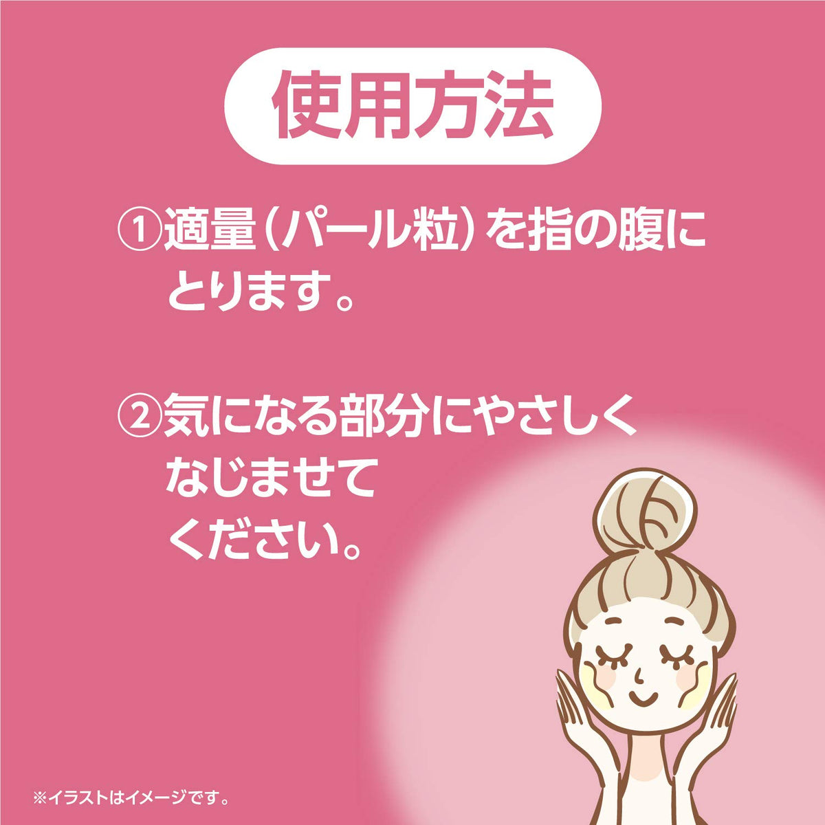 by Amazon Moisturizing Hepa Link Cream 90g for Japanese Skincare