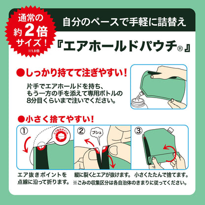 by Amazon NATUXIA Soap Shampoo Refill 900ml for Japanese Hair Care