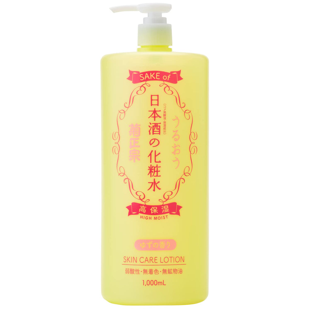 by Amazon Japanese Sake Moisturizing Lotion Yuzu Scent 1000mL