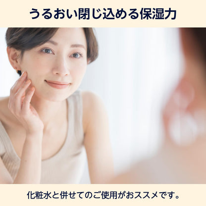 by Amazon Hydrating Job&