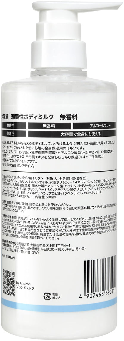 by Amazon Fragrance-Free Body Milk 600ml for Hydration