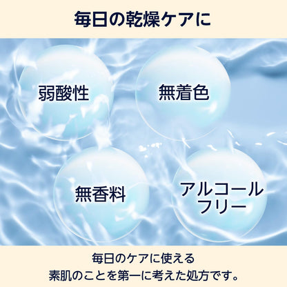 by Amazon Fragrance-Free Body Milk 600ml for Hydration