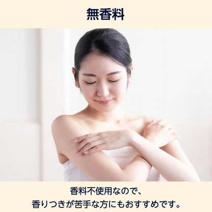 by Amazon Fragrance-Free Body Milk 600ml for Hydration