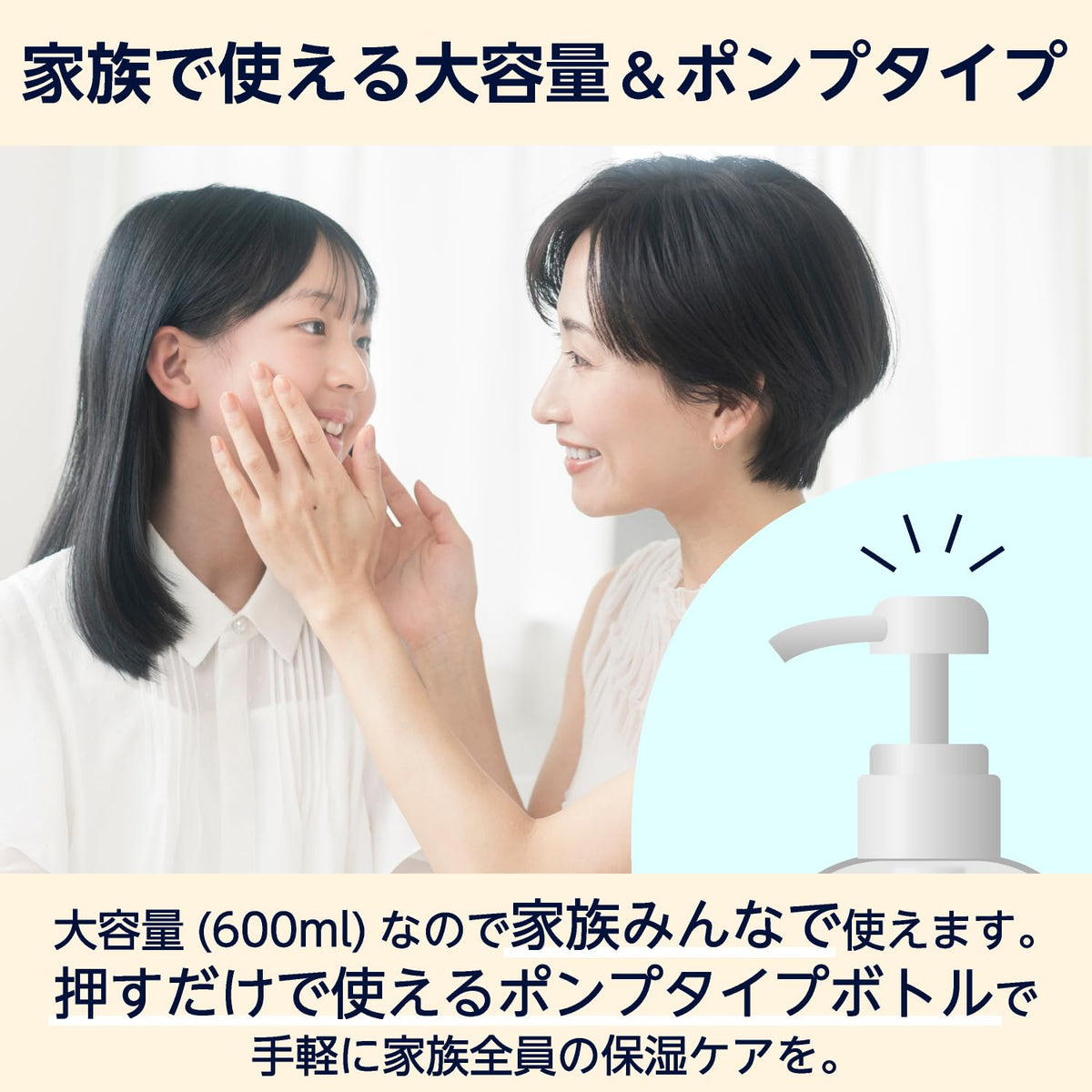 by Amazon Fragrance-Free Body Milk 600ml for Hydration