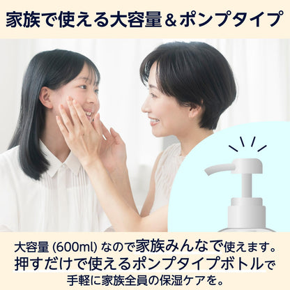 by Amazon Fragrance-Free Body Milk 600ml for Hydration