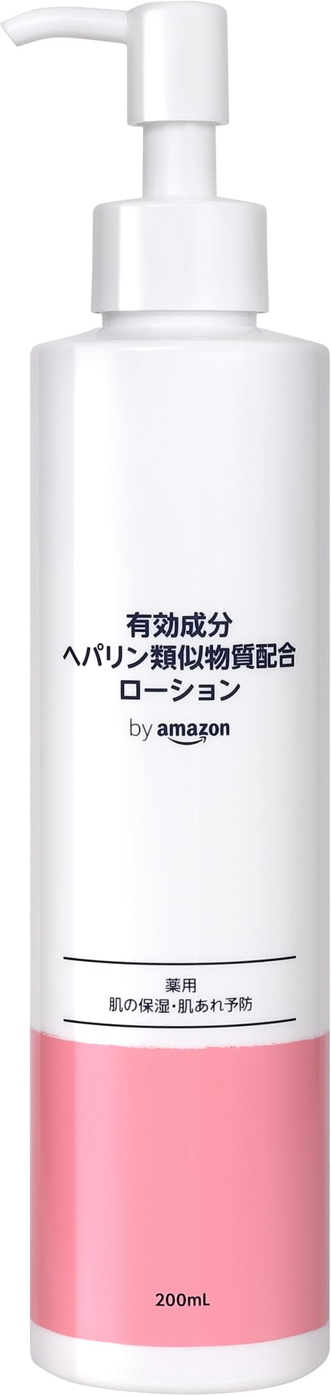 by Amazon Heparin Lotion 200ml for Hydration and Moisture Support