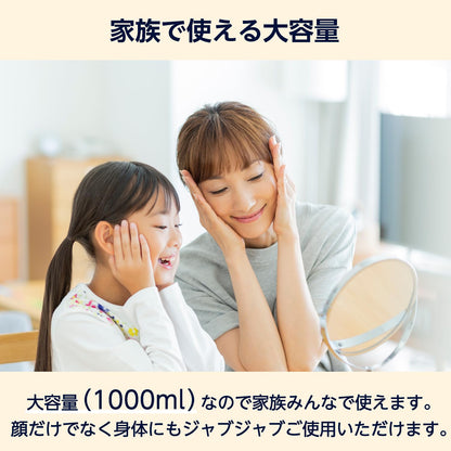 by Amazon Hydrating Lotion 1000ml Japanese Skincare