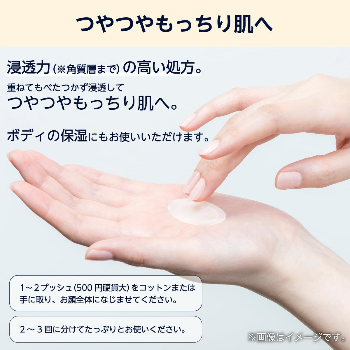 by Amazon Hydrating Lotion 1000ml Japanese Skincare