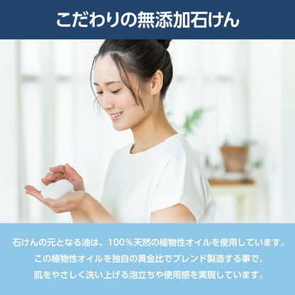 by Amazon Fragrance-Free Foam Facial Cleanser 480ml for Japanese Skincare