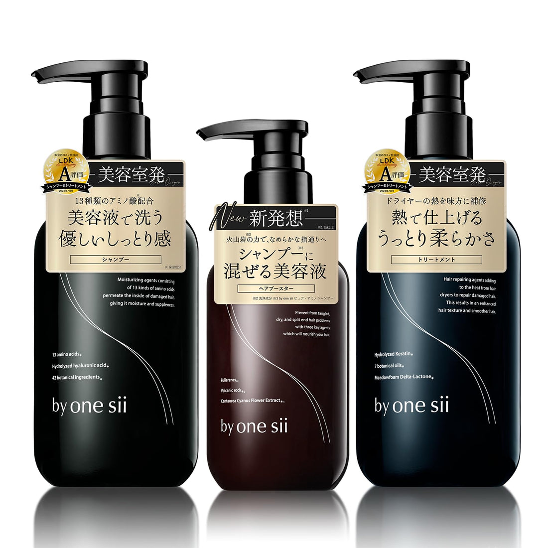 by one sii Shampoo and Treatment Set for Smooth Repair 3-Piece