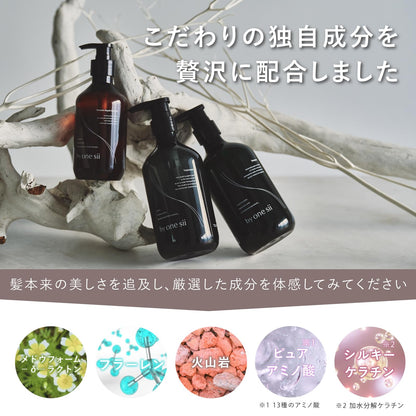 by one sii Shampoo and Treatment Set for Smooth Repair 3-Piece