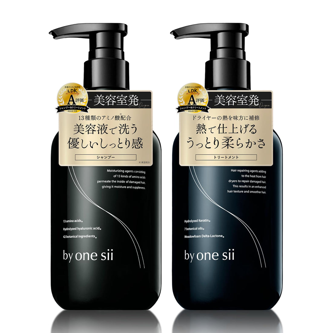 by one sii Amino Acid Shampoo and Treatment Set for Smooth Hair Repair