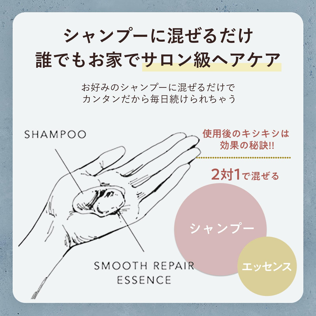 by one sii Hair Booster Treatment 290g for Japanese Hair Care