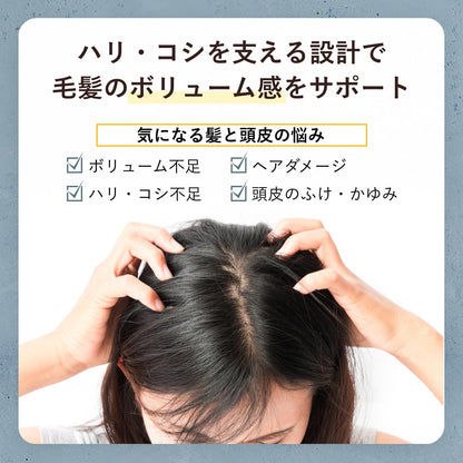 by one sii Hair Booster Treatment 290g for Japanese Hair Care