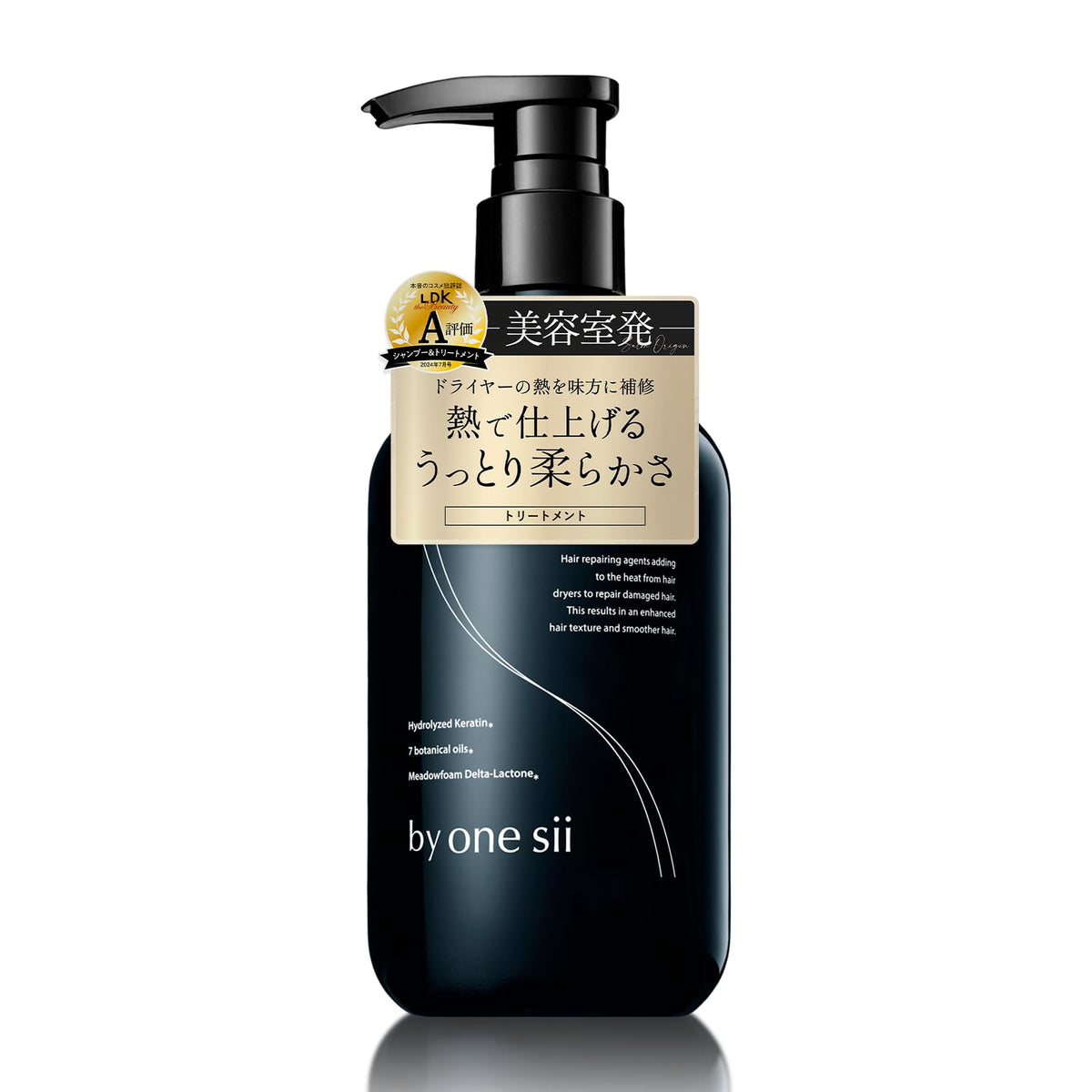 by one sii Silky Keratin Hair Treatment 475ml for Japanese Hair Care