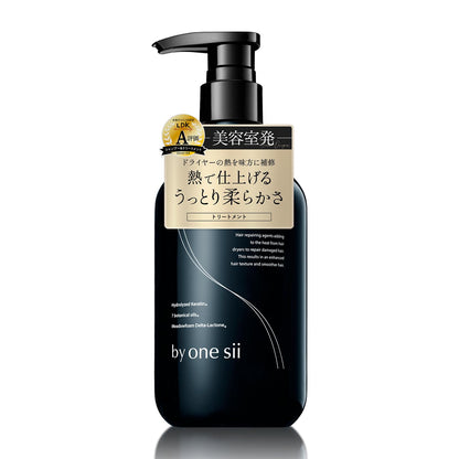 by one sii Silky Keratin Hair Treatment 475ml for Japanese Hair Care