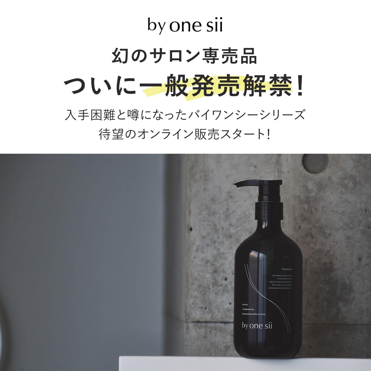by one sii Silky Keratin Hair Treatment 475ml for Japanese Hair Care