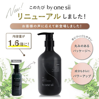 by one sii Silky Keratin Hair Treatment 475ml for Japanese Hair Care
