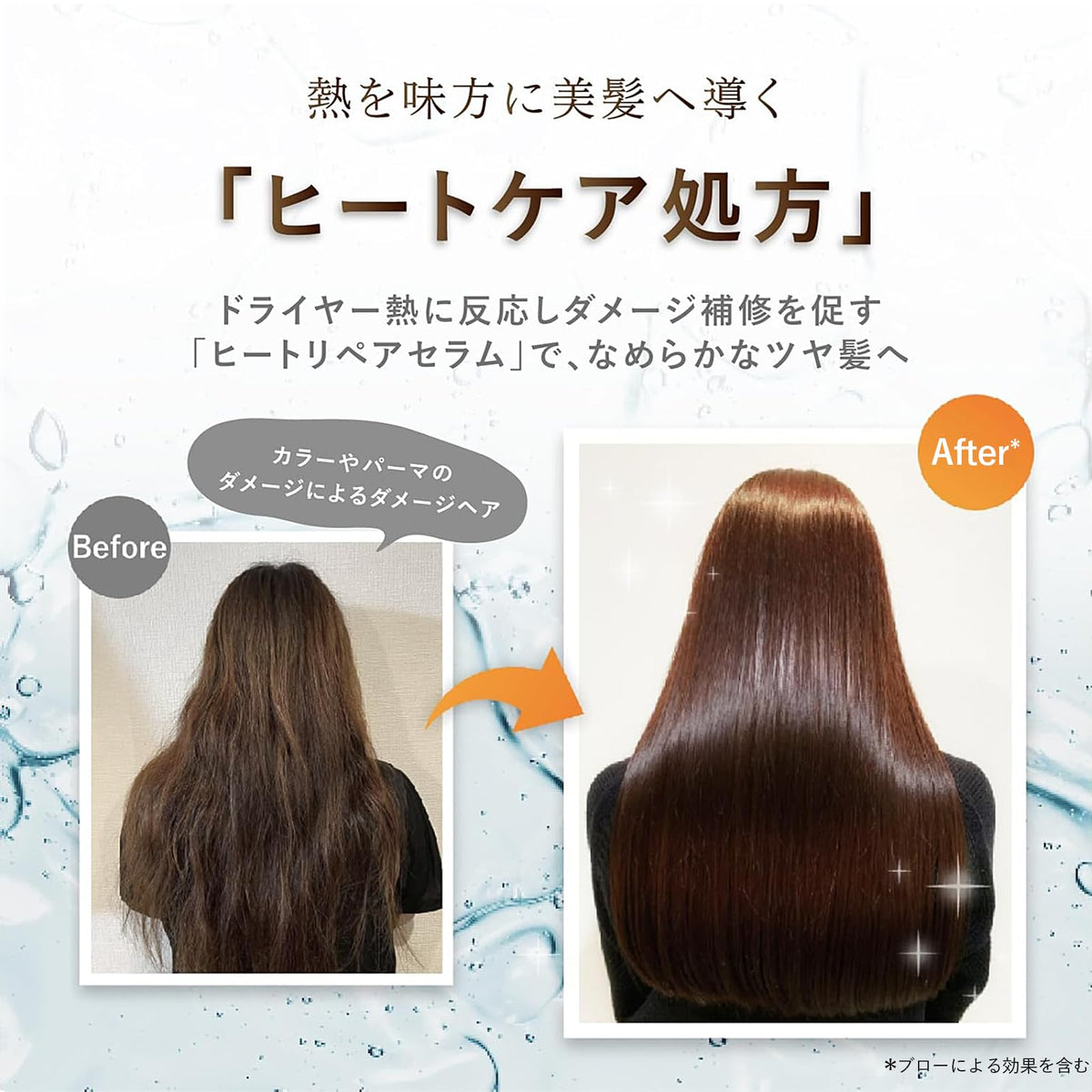 by one sii Silky Keratin Hair Treatment 475ml for Japanese Hair Care