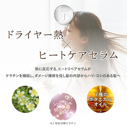 by one sii Silky Keratin Hair Treatment 475ml for Japanese Hair Care