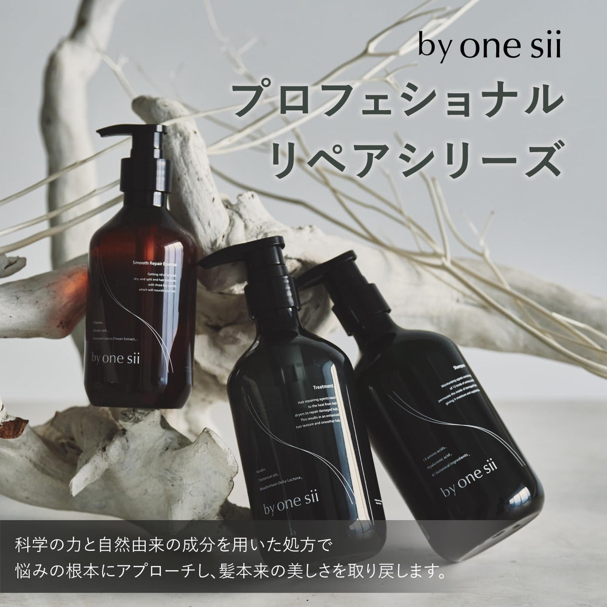by one sii Silky Keratin Hair Treatment 475ml for Japanese Hair Care