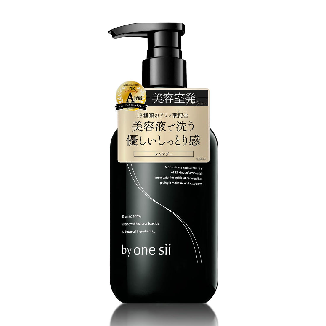 by one sii Amino Acid Shampoo 475ml with Botanical Ingredients