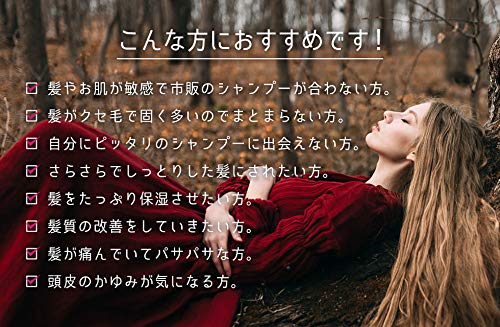 BYUA Argan &amp; Olive Oil Shampoo 550ml for Japanese Hair Care
