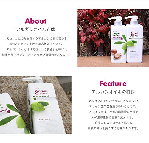 BYUA Argan &amp; Olive Oil Shampoo 550ml for Japanese Hair Care