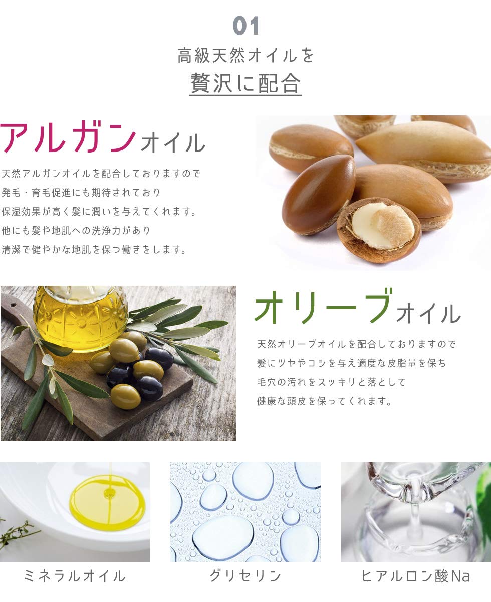 BYUA Argan &amp; Olive Oil Shampoo 550ml for Japanese Hair Care