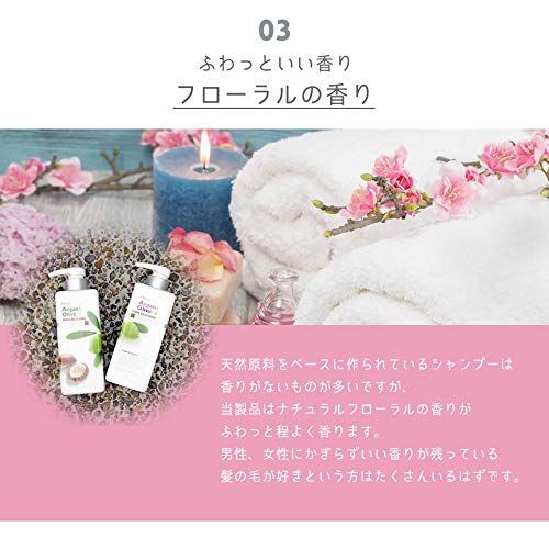 BYUA Argan &amp; Olive Oil Shampoo 550ml for Japanese Hair Care