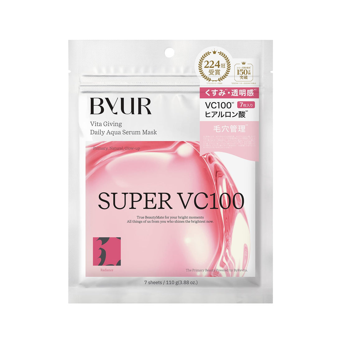 ByUR Daily Mask 7 Sheets for Dull Skin with Vitamin and Hyaluronic Acid