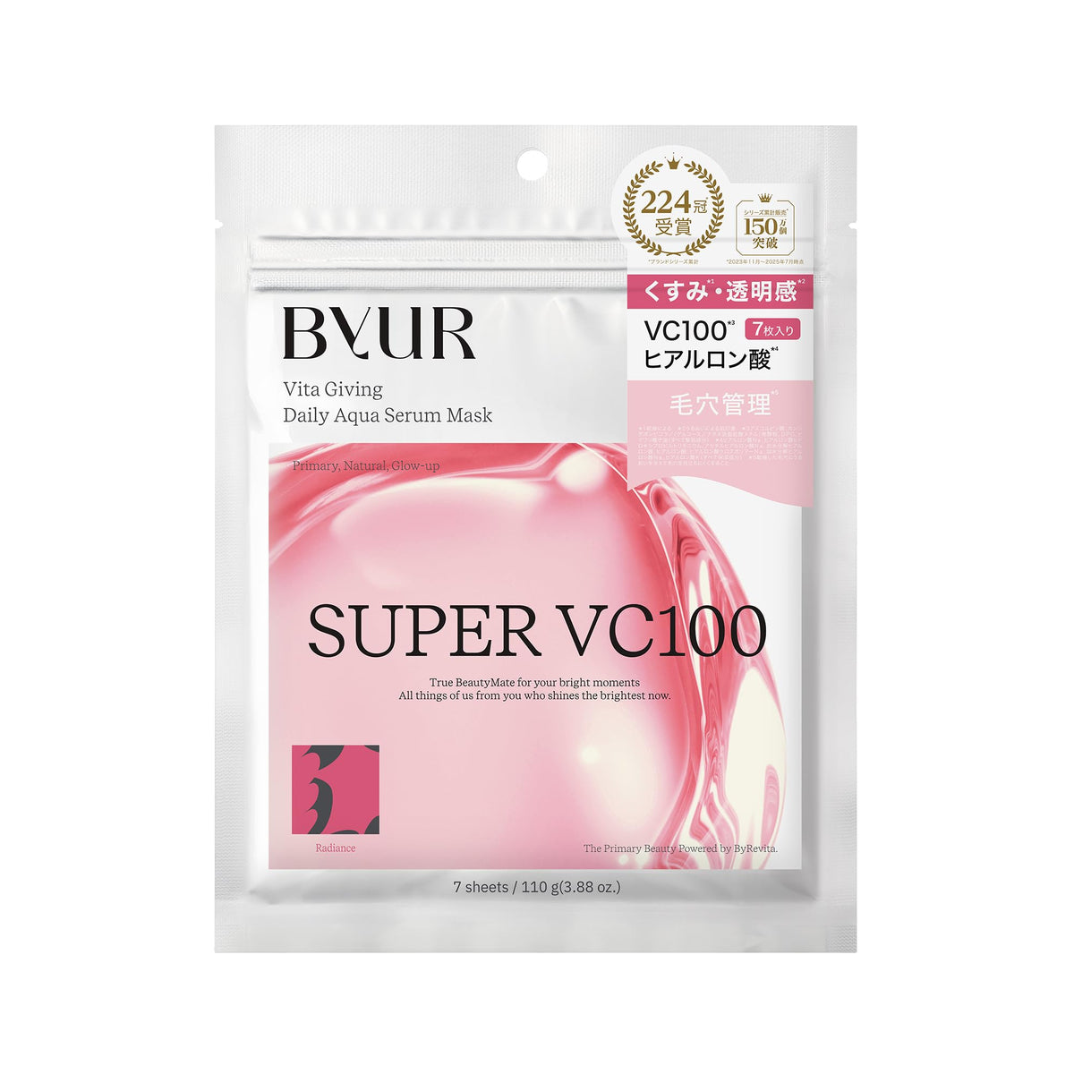 ByUR Daily Mask with Vitamin and Hyaluronic Acid for Dull Skin 7 Sheets