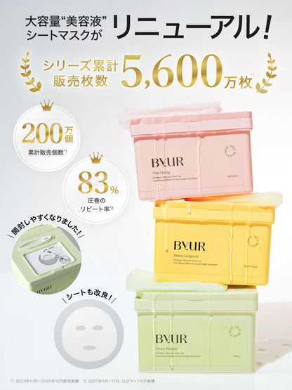 ByUR Face Mask Sheet Pack Large Size 30 Sheets for Dull Skin