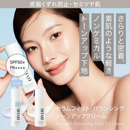 ByUR Base de Maquillage Tonifiant SPF50+ pour une Peau Éclatante