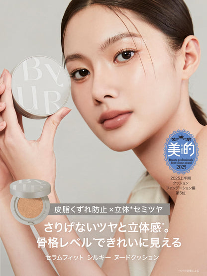 ByUR Cushion Foundation Silky Nude Cushion for Radiant Skin