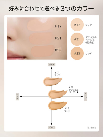 ByUR Cushion Foundation Silky Nude Refill for Natural Finish