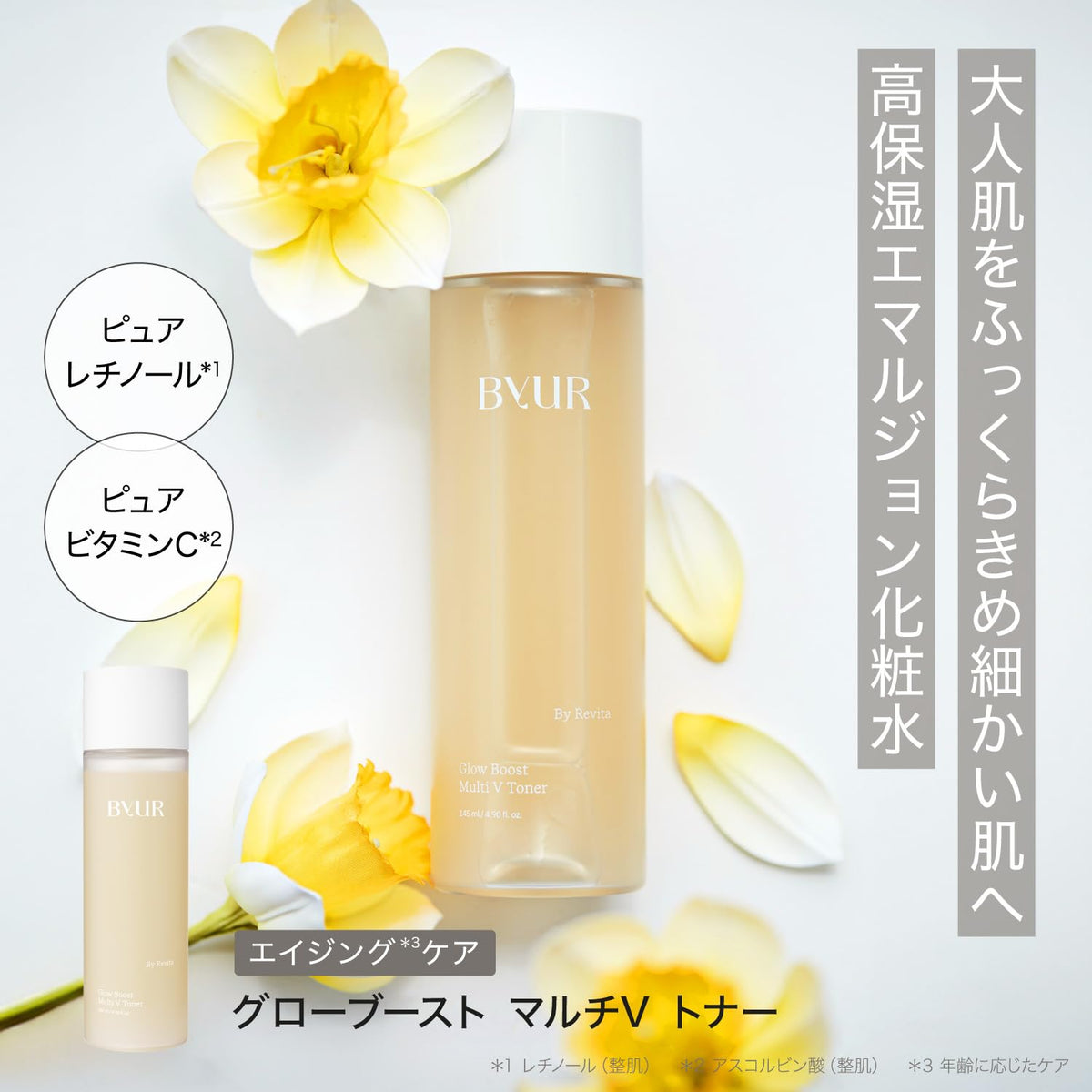 ByUR Hydrating Toner with Pure Retinol and Vitamin C for Dry Skin