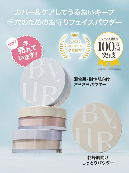 ByUR Face Powder Moisture Control Lightweight Finish 30g