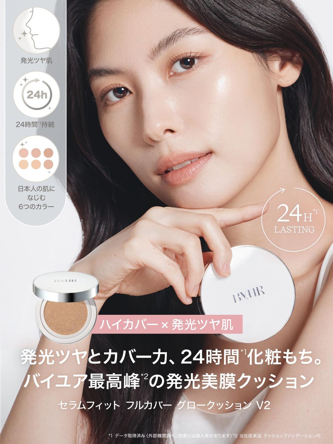 ByUR Cushion Foundation Glow Cushion Silky Nude 30g