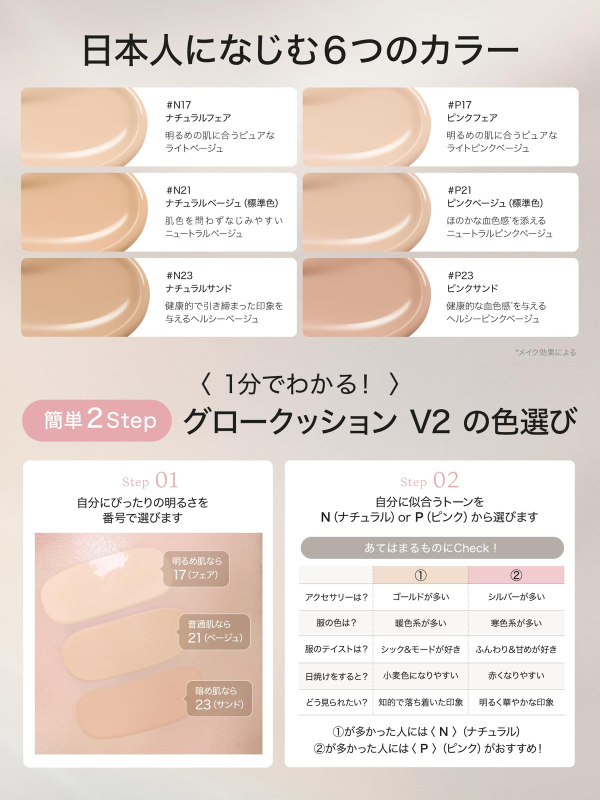 ByUR Cushion Foundation Glow Cushion Silky Nude Refill for Radiant Skin