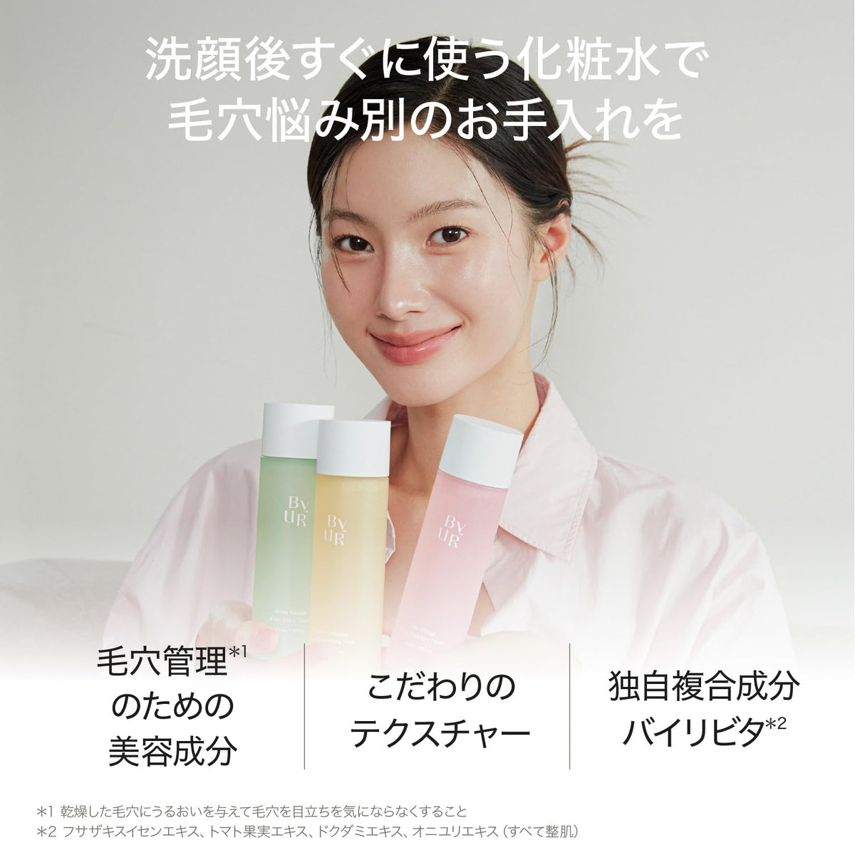 ByUR Toner Hydratant pour Peau avec Soin Apaisant 150ml