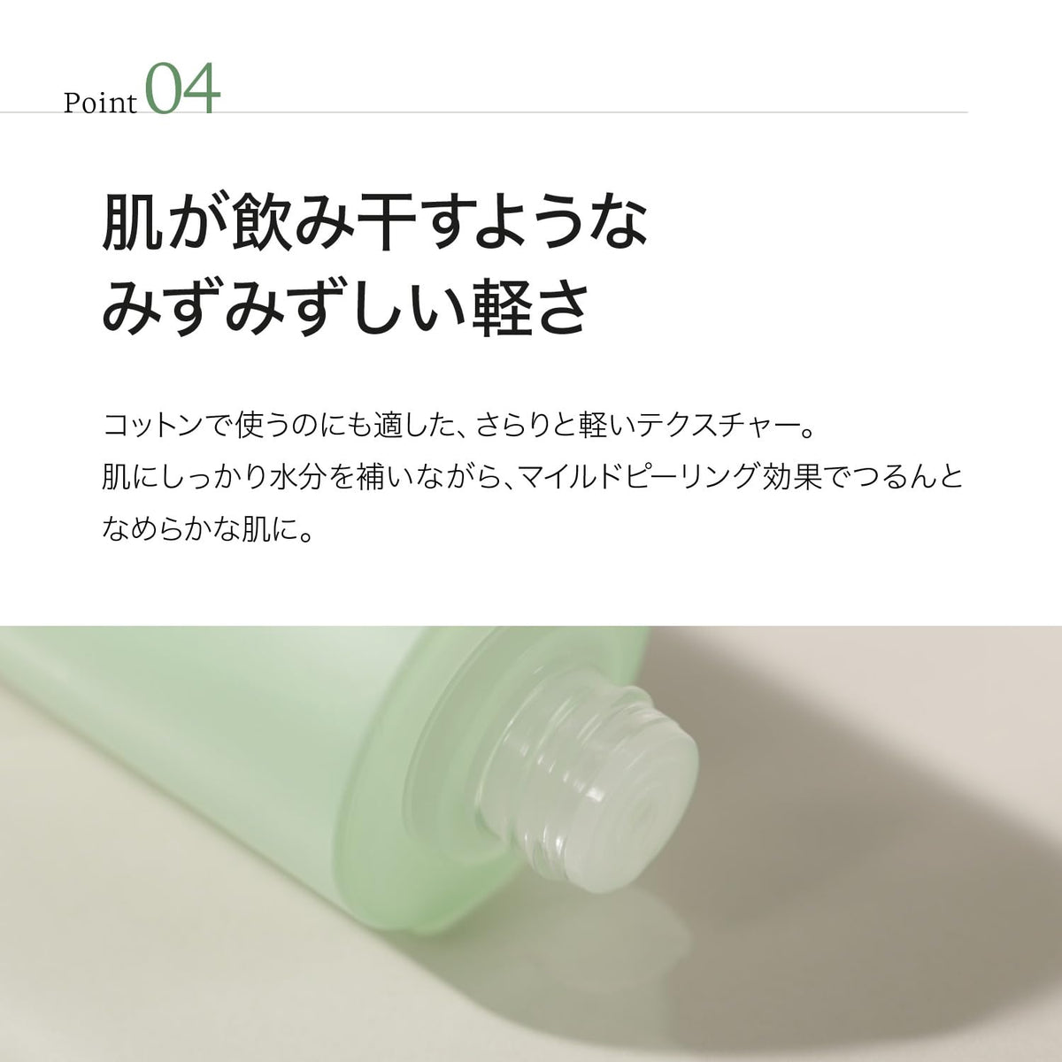 ByUR Toner Hydratant pour Peau avec Soin Apaisant 150ml
