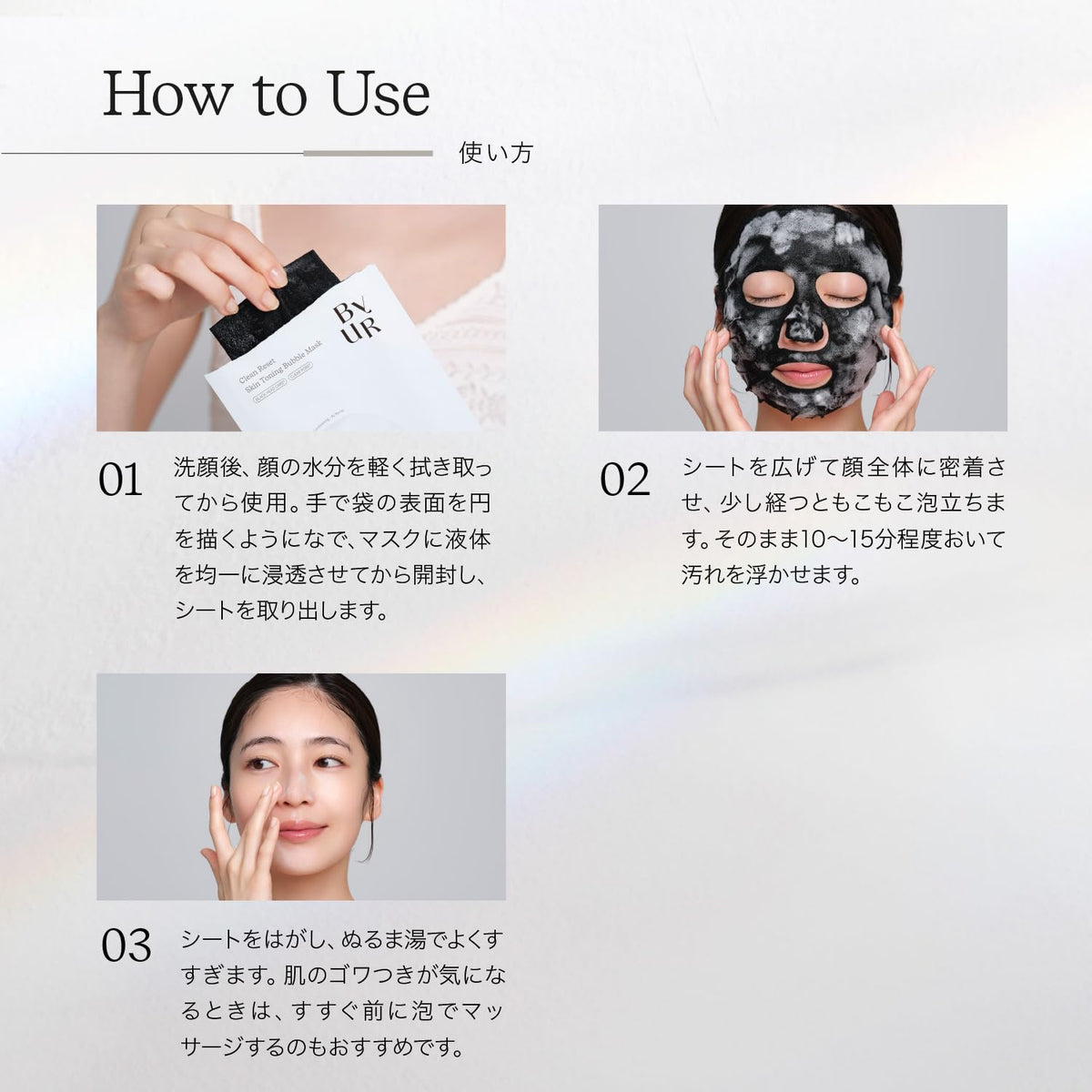 ByUR Skin Toning Bubble Mask 4 Sheets for Pore Care