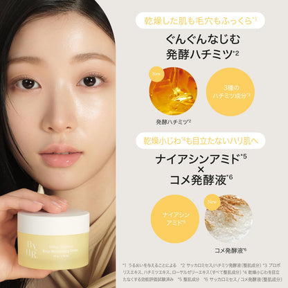 ByUR Crème Hydratante pour le Visage à la Miel Fermenté 50g