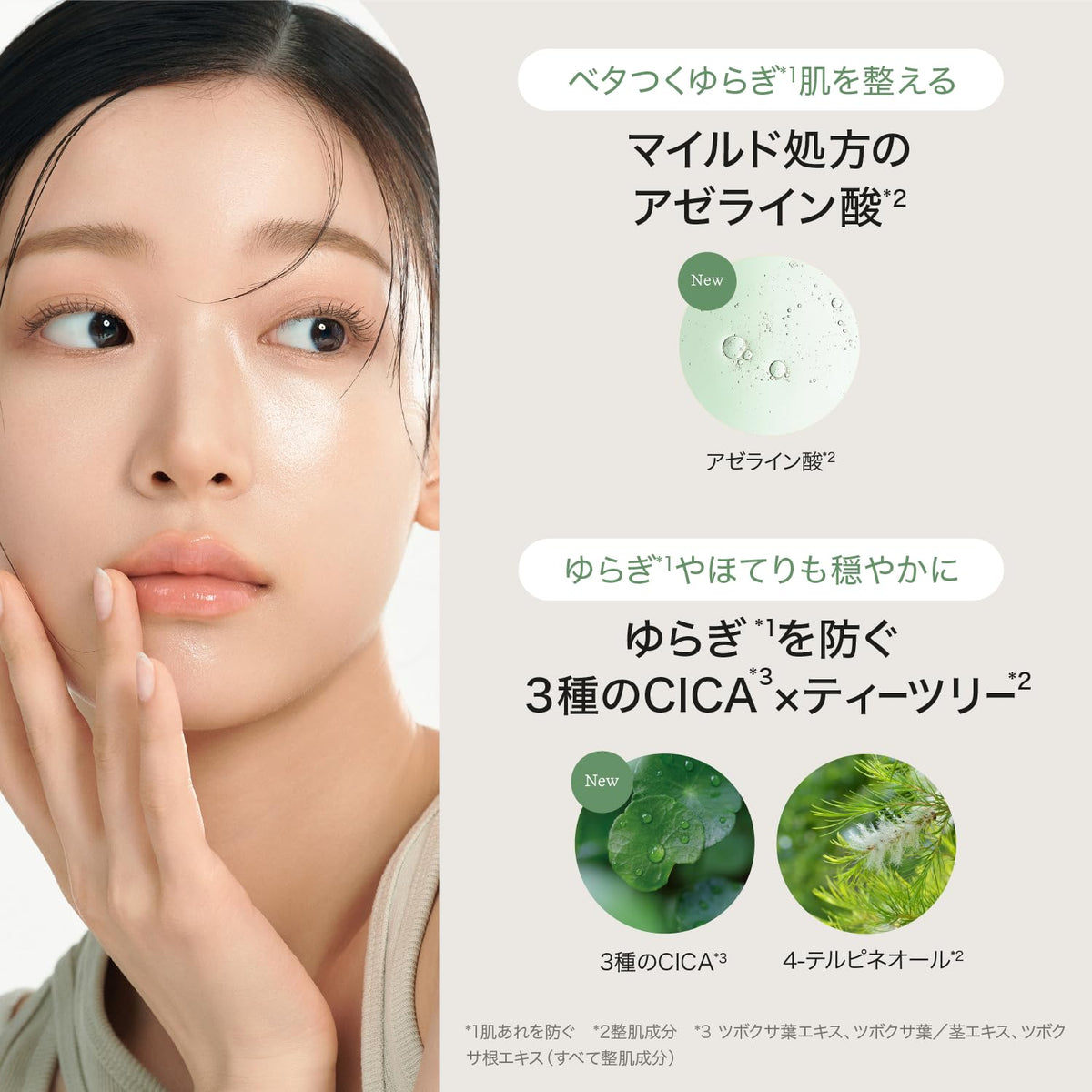 ByUR Moisturizing Face Cream for Pore Care with Azelaic Acid 50g